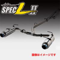 取付店への発送で送料無料 HKS ハイパワー スペックL IIマフラー ホンダ S2000 AP2 32016-AH128 (個人宅・沖縄離島は別途送料) | アークタイヤ