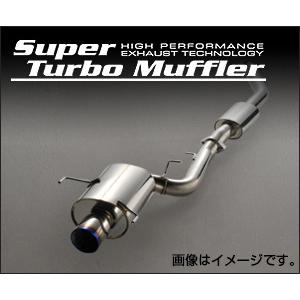 jb64 hksスーパーターボマフラー(車、バイク、自転車)の商品 jb64 hksスーパーターボマフラー(車、バイク、自転車)の商品