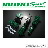 着日指定不可 TEIN テイン 車高調 MONO SPORT（モノスポーツ） トヨタ 86 ZN6 GSTD8-71SS4 沖縄・離島は別途送料 | アークタイヤ