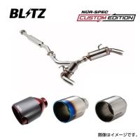 BLITZ ブリッツ マフラー NUR-SPEC CUSTOM EDITION StyleD トヨタ 86 GR SPORT ZN6 63176V 沖縄・離島は別途送料 | アークタイヤ