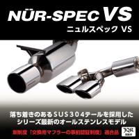 BLITZ ブリッツ マフラー NUR-SPEC VS スズキ アルト ワークス HA36S 63522 沖縄・離島は別途送料 | アークタイヤ