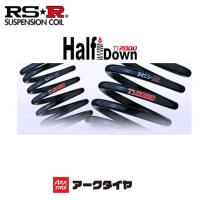 RS-R RSR Ti2000 ハーフダウンサス アクア NHP10 H23/12-H26/11 T105THD 送料無料(一部地域除く) | アークタイヤ