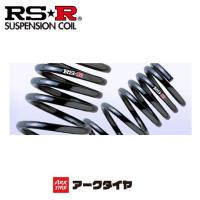 RS-R RSR RS★R ダウンサス アルテッツァ GXE10 H10/11-H13/4 T310D 送料無料(一部地域除く) | アークタイヤ