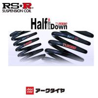 RS-R RSR Ti2000 ハーフダウンサス タフト LA900S R2/6- D510THD 送料無料(一部地域除く) | アークタイヤ