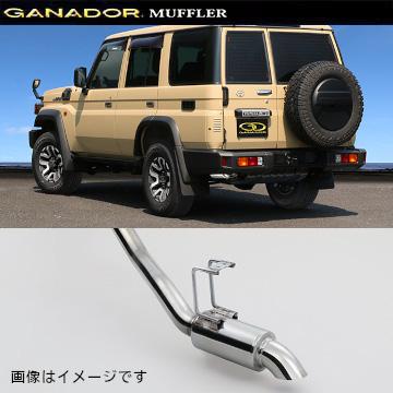 ランドクルーザー70 マフラーのおすすめ人気商品一覧 通販 - Yahoo