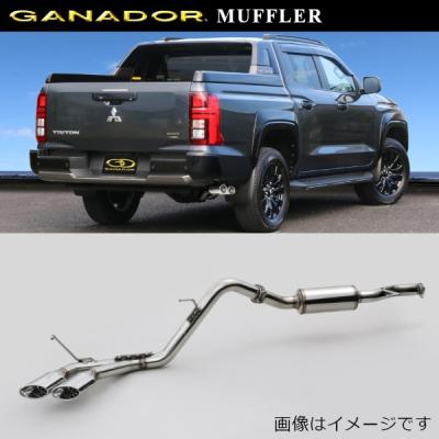 トライトン マフラーのおすすめ人気商品一覧 通販 - Yahoo!ショッピング