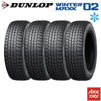 4本セット スタッドレスタイヤ 195/65R16 92Q DUNLOP ダンロップ ウインターマックス 02 WM02 送料無料4本価格 | アークタイヤ