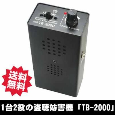 アーカムYahoo!店 - コンクリートマイク妨害器|Yahoo!ショッピング アーカムYahoo!店 - コンクリートマイク妨害器|Yahoo!ショッピング