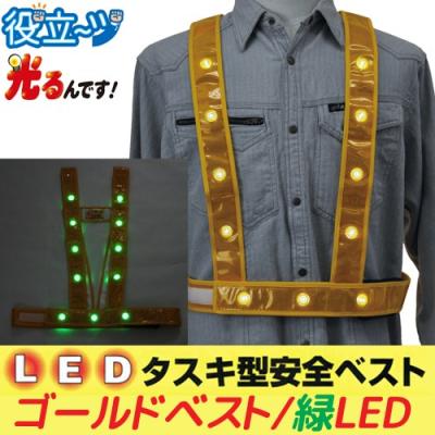 夜光チョッキ（DIY、工具）のおすすめ人気商品一覧 通販 - Yahoo