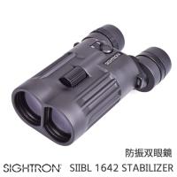 SIGHTRON サイトロン 手振れ補正機能 搭載 16倍率 防振双眼鏡 SIIBL 1642 STABILIZER | アーカムYahoo!店