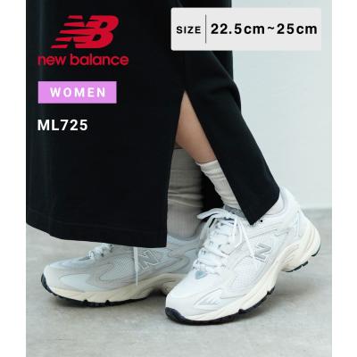 725 ニューバランス（サイズ（cm）：25cm）のおすすめ人気商品