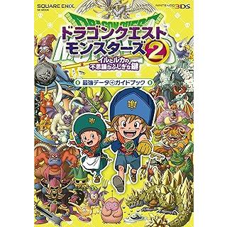 ドラゴンクエストイルルカの商品一覧 通販 - Yahoo!ショッピング