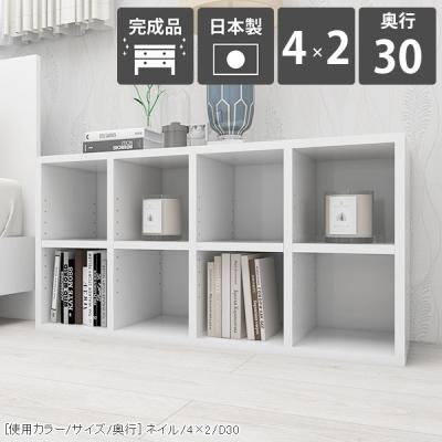 収納家具専門店 arne rack - ハイグレード鏡面仕上げ（メラミン