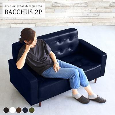 ソファ専門店 arne sofa - Bacchus｜Yahoo!ショッピング