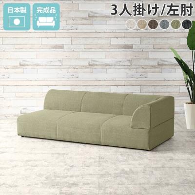ソファ専門店 arne sofa - Hunt｜Yahoo!ショッピング