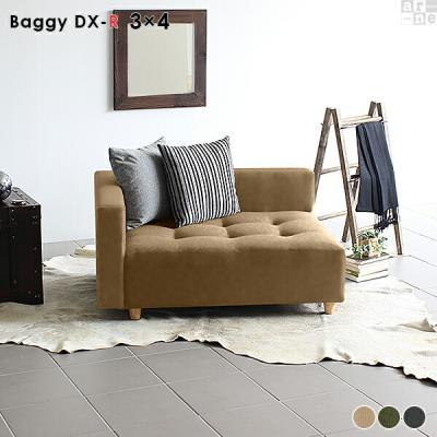 ソファ専門店 arne sofa - 右肘｜Yahoo!ショッピング