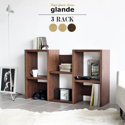 オープンラック ウォールナットのおすすめ人気商品一覧 通販 - Yahoo