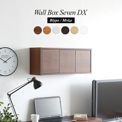 ももじゃね　シャビー壁掛けシェルフ　ワイド690グレー　ボックス付き ももじゃね シャビー壁掛けシェルフ ワイド690グレー ボックス