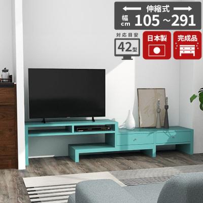 家具通販 インテリアショップ arne - テレビ台｜Yahoo!ショッピング