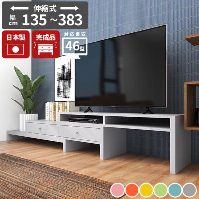 家具通販 インテリアショップ arne - テレビ台｜Yahoo!ショッピング