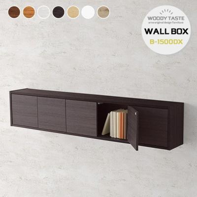 壁掛け棚扉付きのおすすめ人気商品一覧 通販 - Yahoo!ショッピング