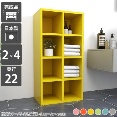 家具通販 インテリアショップ arne - 奥行22cm｜Yahoo!ショッピング