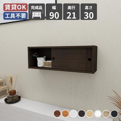 家具通販 インテリアショップ arne - Wall Box Seven｜Yahoo!ショッピング