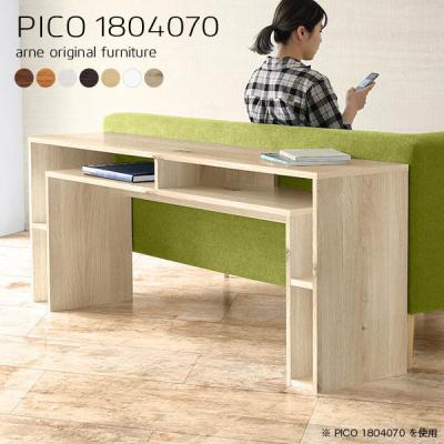 家具通販 インテリアショップ arne - Pico｜Yahoo!ショッピング