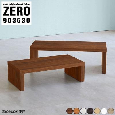 木製　ハンドメイド　コの字テーブル　サイドテーブル　ラック　机　棚　シェルフ サイドテーブル 3WAY 木製 ラック コの字 幅55cm – ハウジー