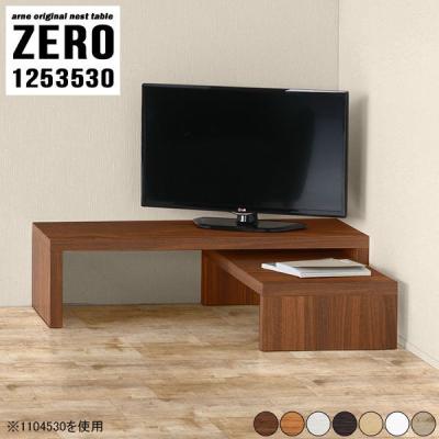 コの字 ラック（テレビ台、ローボード）｜テレビ台、キャビネット