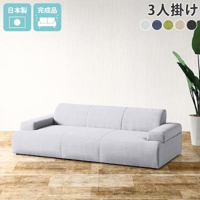 家具通販 インテリアショップ arne - ソファ｜Yahoo!ショッピング