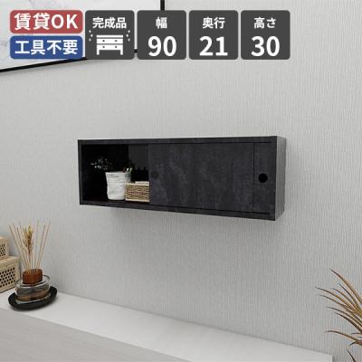 家具通販 インテリアショップ arne - Wall Box Seven｜Yahoo!ショッピング