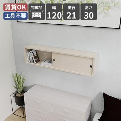 家具通販 インテリアショップ arne - Wall Box Seven｜Yahoo!ショッピング