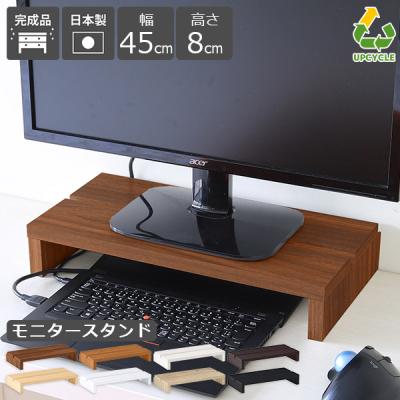 未使用　amesoba 木製 モニタースタンド 卓上 デスクシェルフ 楽天市場】amesoba 木製 モニタースタンド 卓上 デスクシェルフ