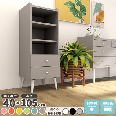 家具通販 インテリアショップ arne - Aster｜Yahoo!ショッピング