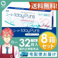 1dayPureうるおいプラス ワンデー 32枚×8箱 シード SEED 使い捨て | aroa