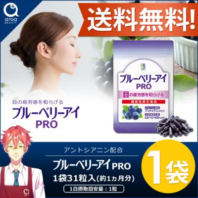 わかさ生活 - 8袋セット／ブルーベリーアイ(わかさ生活) Amazon | 【公式】 わかさ生活 ブルーベリーアイ FORファミリー
