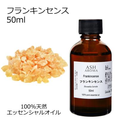 フランキンセンスのおすすめ人気商品一覧 通販 - Yahoo!ショッピング