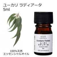 ユーカリラディアータ 5ml エッセンシャルオイル アロマオイル 精油 ラジアータ 樹木系 | アッシュ-ASH AROMA Yahoo!店