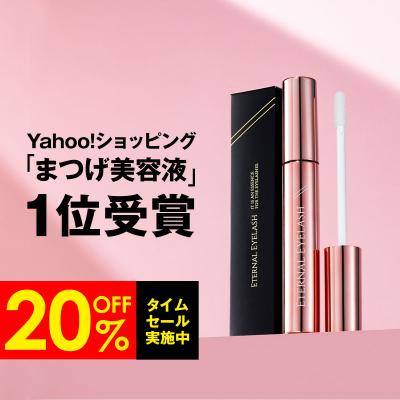 リュバンブラン ヤフー店 - まつ毛美容液｜Yahoo!ショッピング