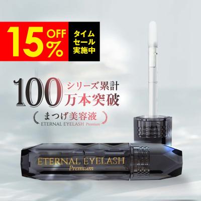 リュバンブラン ヤフー店 - まつ毛美容液｜Yahoo!ショッピング