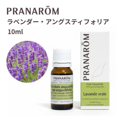PRANAROM ラベンダーアングスティフォリア BIO 10ml 精油 Amazon.co.jp: 【真正ラベンダー】プラナロム ラベンダーアングスティ
