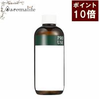 ポイント１０倍 カスターオイル　250ml　生活の木 | アロマライフ