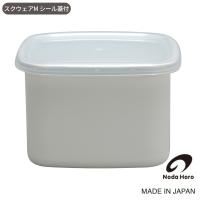 野田琺瑯 スクウェアMサイズ 800ml 保存容器 ホーロー 日本製 おしゃれ ホワイトシリーズ シール蓋付き | アロマージュプリュス