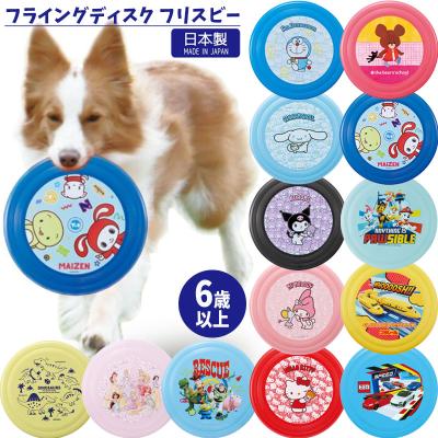フリスビー 犬（スカイスポーツ用品）｜その他の競技種目 | スポーツ