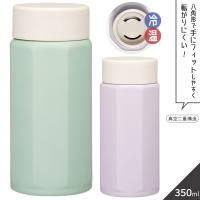 1~7営業日出荷 八角ステンレス マグボトル 水筒 保冷保温 350ml STO4 くすみカラー シンプル スケーター skater 爆買 | アロマージュプリュス