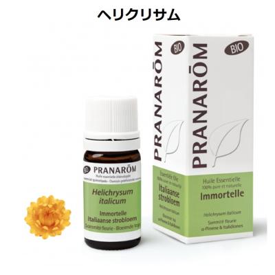 ヘリクリサムのおすすめ人気ランキングTOP100 - Yahoo!ショッピング