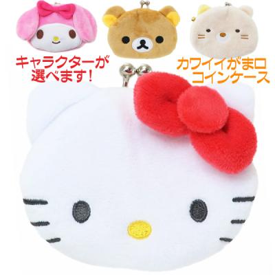 すみっコぐらし 財布 がま口のおすすめ人気商品一覧 通販 - Yahoo