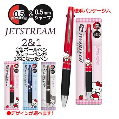 ハローキティ ボールペン ジェットストリームのおすすめ人気商品一覧