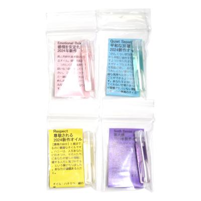 アンシェントメモリーオイル 小分けの商品一覧 通販 - Yahoo アンシェントメモリーオイル 小分けの商品一覧 通販 - Yahoo